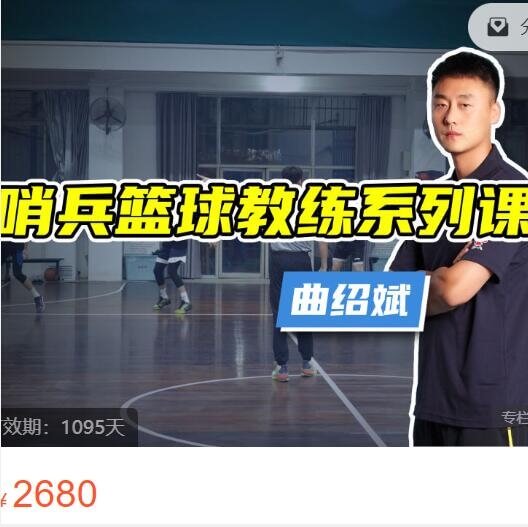 如何通过训练提高篮球运动员的速度_0
